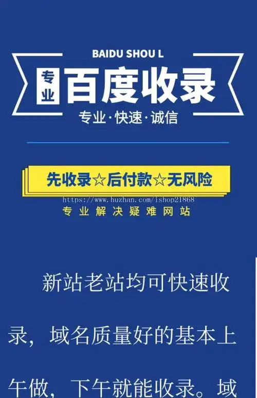 眉山SEO快照排名服务怎么选？ 它能解决哪些实际排名问题？