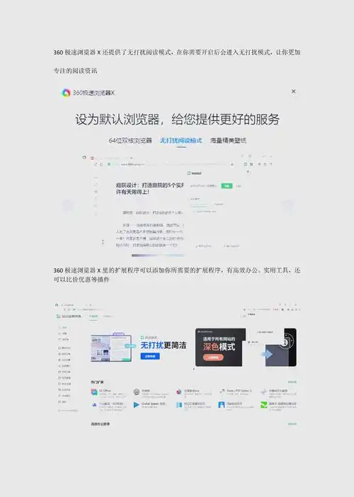 湘潭360seo优化服务哪家强？效果如何验证？