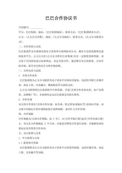 本溪百度seo合作公司怎么找？ 合作时需要注意哪些关键点？