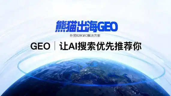 郑刚SEO十年经验曝光？中小企业如何实现搜索流量增长