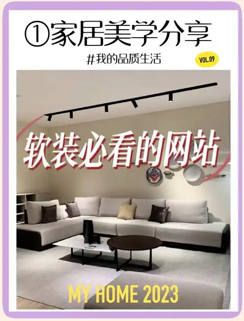 低价装修真能冲上搜索首页？独立站如何靠设计自然获客？