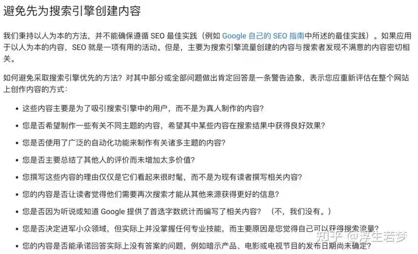 2021年想学SEO，到底还能不能入行赚钱？