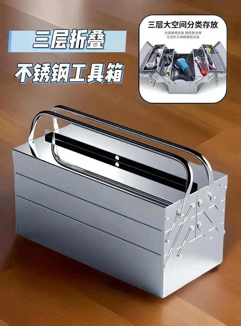 SEO工具箱玩具：选什么能见效快？ 免费工具够用吗？