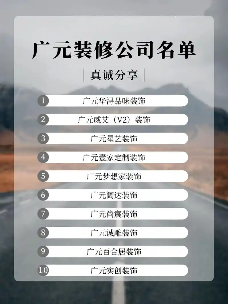 广西SEO软件榜单前十名是否虚假？如何判断真伪？