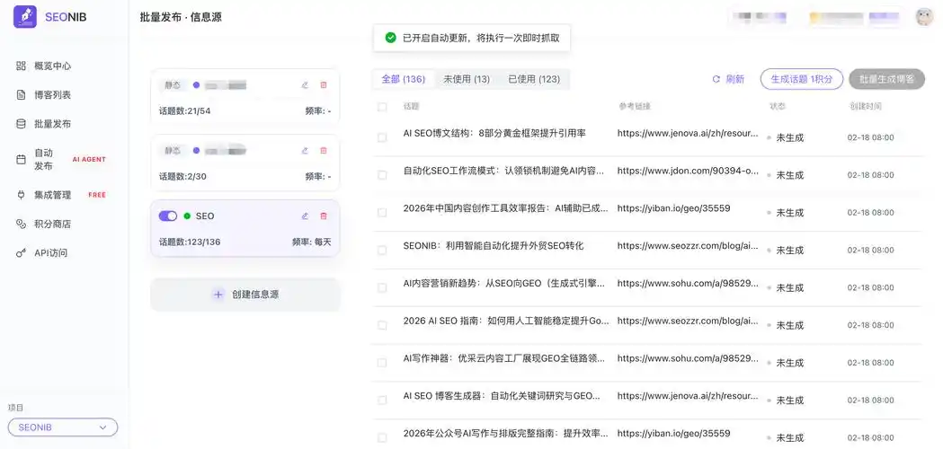 SEO优点点努力怎么写？ 哪些具体操作能提升网站效果？