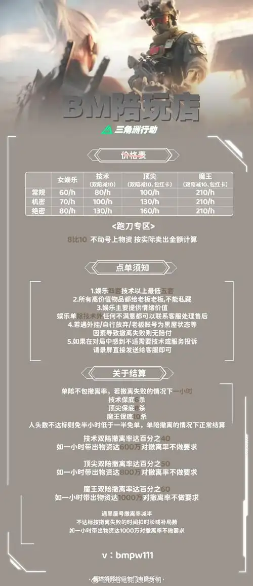 1688SEO规则揭秘：如何让产品被看见，又怎样避免被系统降权