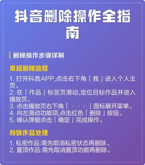 辽宁抖音SEO如何提升曝光？哪些操作会被降权？
