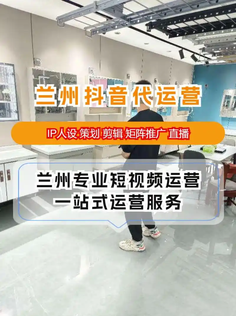 兰州SEO如何定义？有何必要性与独特价值？