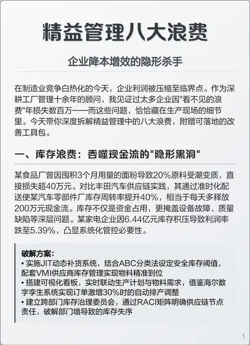 成本缩减如何不伤及品牌根基？效率提升与内容质量能否共存？