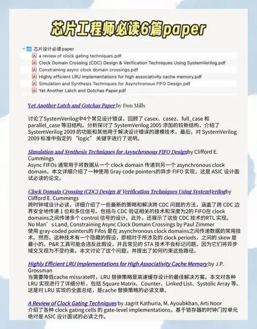 SEO专员未来怎么走，有哪些清晰的职业晋升路径？