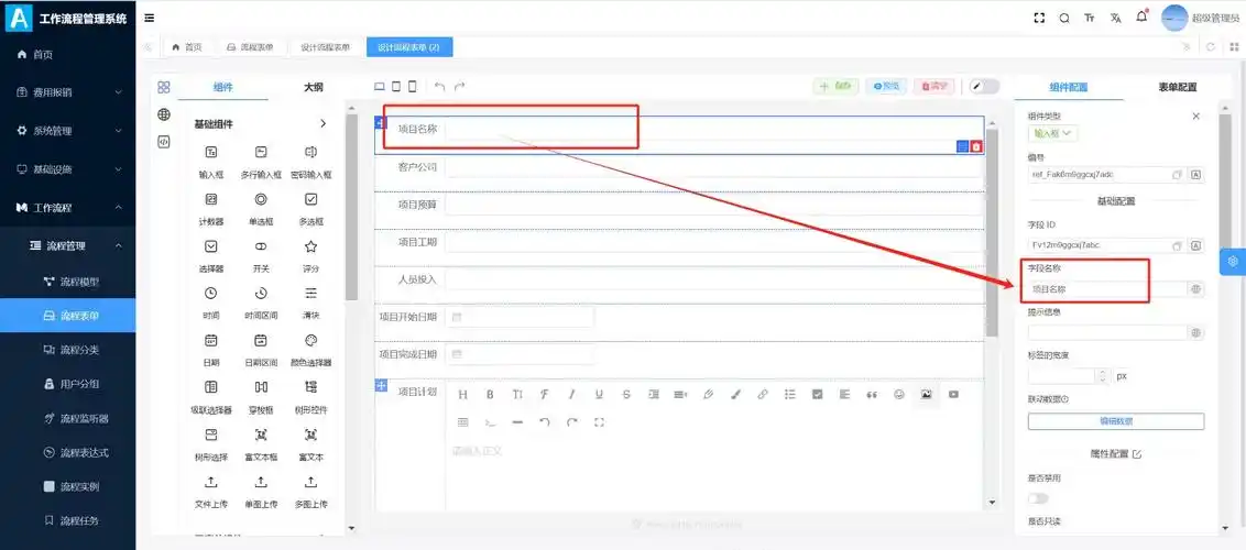 想自己写SEO页面生成工具，有哪些源码思路可以参考？