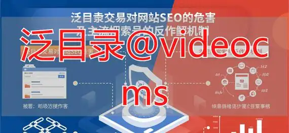 SEO帽子暗藏哪些风险？虚假优化会导致惩罚吗？