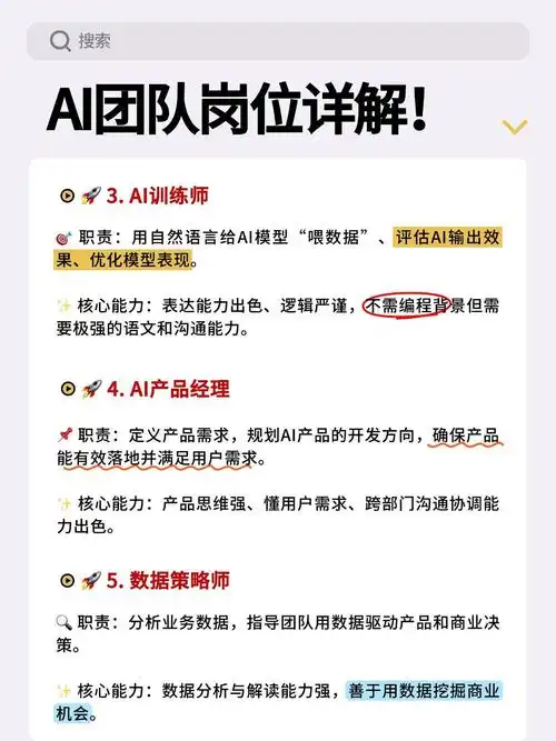 SEO的人才需求：行业到底缺什么样的人？从业者如何提升自己？