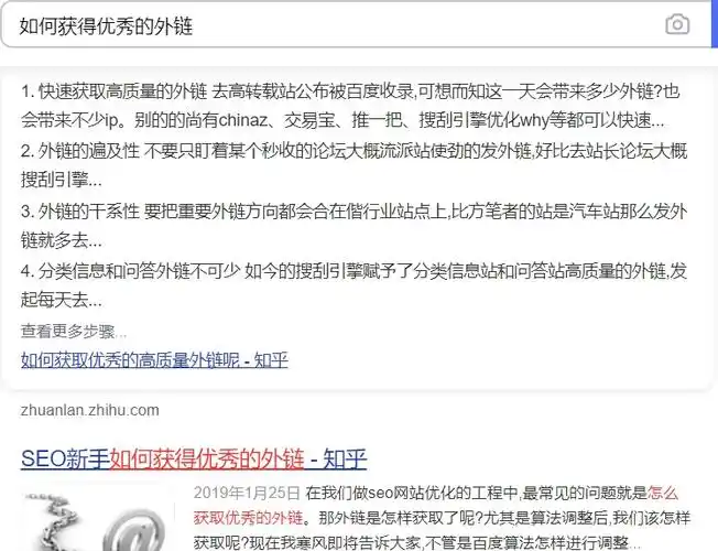 SEO外链推广员会被淘汰吗？哪些技能能让他们转型？