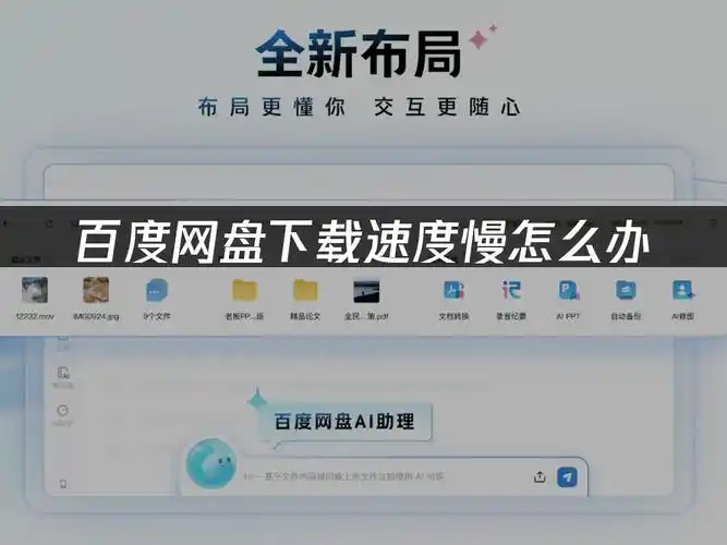 网站排名停滞不前？内容优化如何突破流量瓶颈？