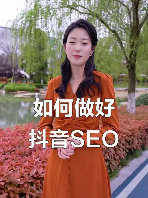 兰州抖音搜索seo优化怎么做？它与百度搜索优化有何不同？