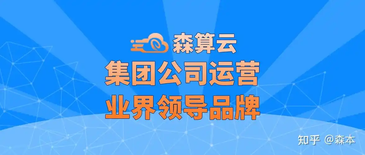 哈尔滨seo优化公司哪家好？如何判断哪家技术靠谱？