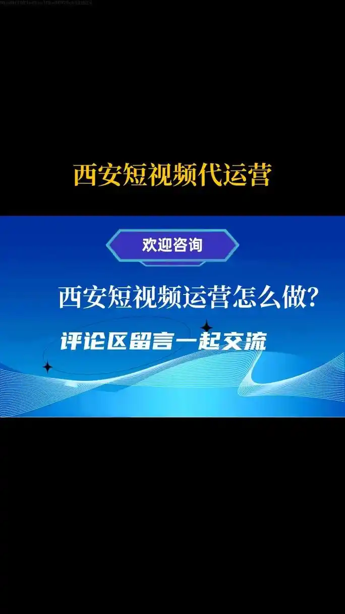 武汉SEO推广公司如何甄选？本地服务优劣怎样评估？