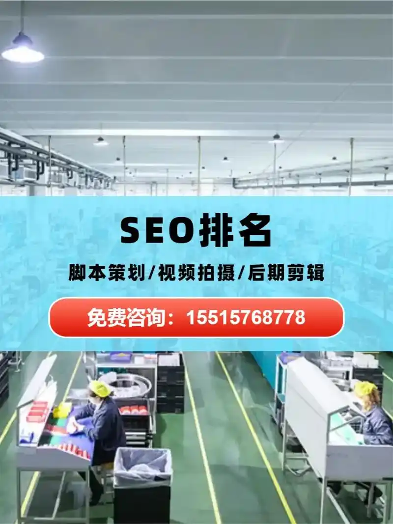 广东SEO软件排行榜最新？哪些工具能提升搜索排名？