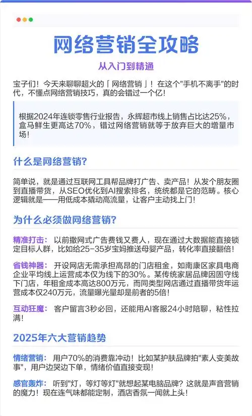 seo这个工作要学多久？新手入门与精通分别需要多长时间？