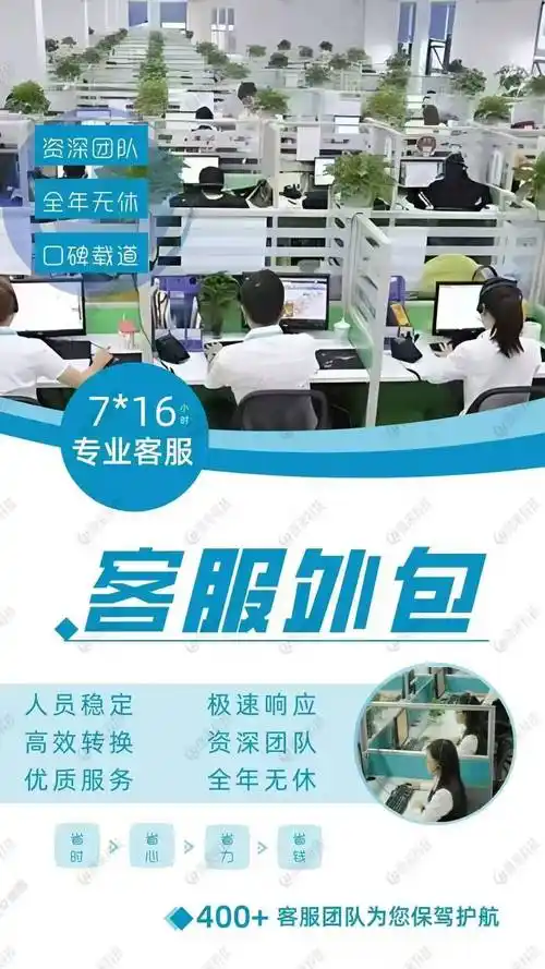 成都做SEO外包的，应该找个人还是公司？ 外包服务具体包含哪些内容？