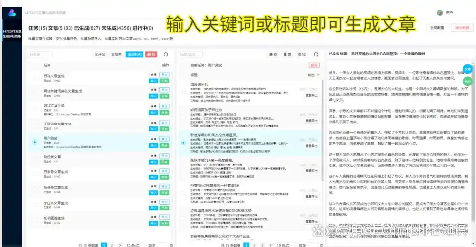 中山seo整站排名如何快速见效？哪些因素决定排名稳定性？