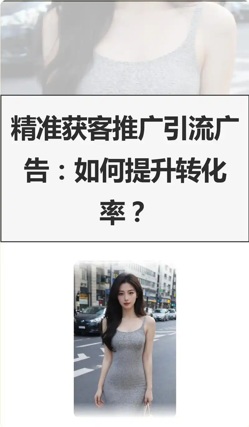 丹东SEO优化如何实现精准引流，本地客户从哪里来？