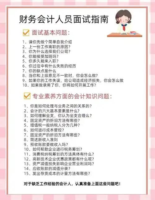 想找一个靠谱的快拨SEO总监，面试时应该重点考察哪些能力？