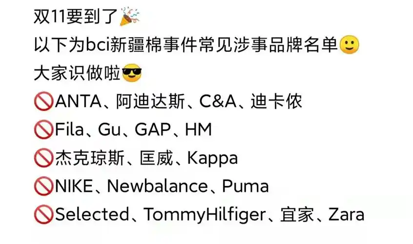 新疆SEO排名商家名单如何选择？哪些服务商值得信赖？