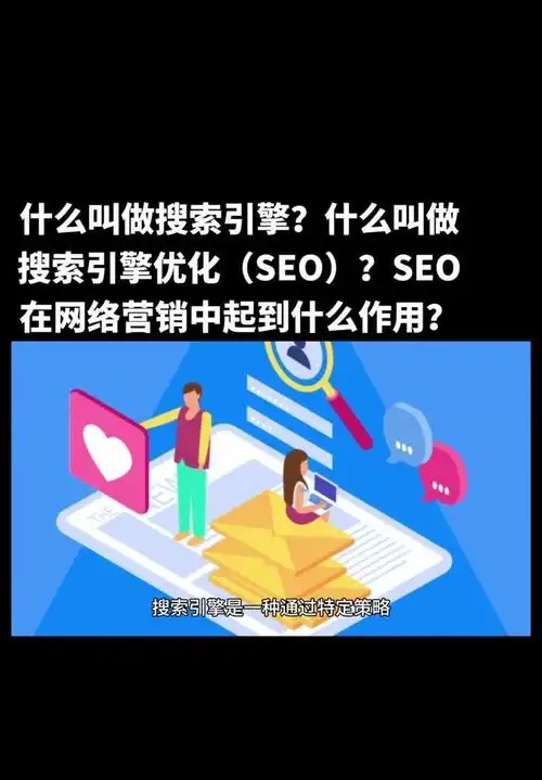 江苏SEO整站优化方案应该关注哪些核心问题？ 如何制定符合本地搜索特点的优化策略？