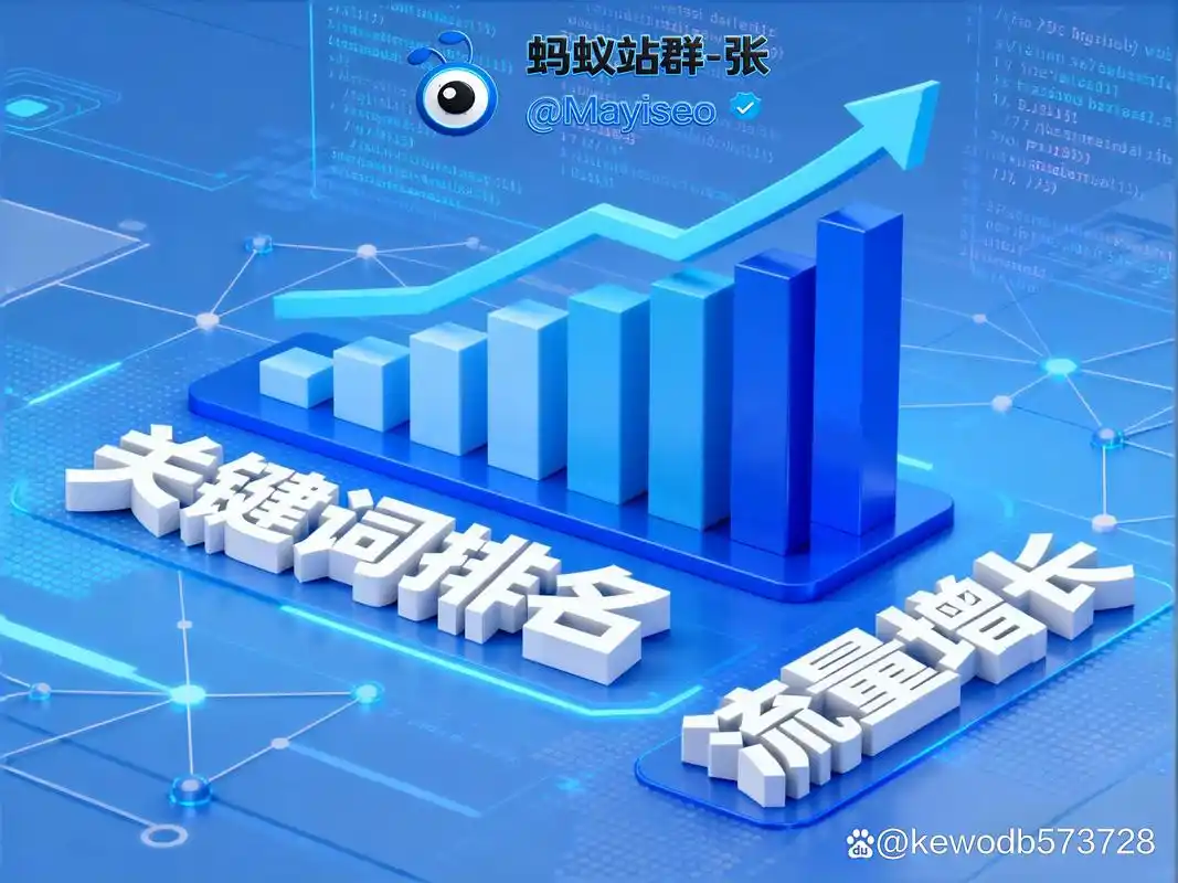 百度SEO 重要吗？它还能为网站带来流量吗？