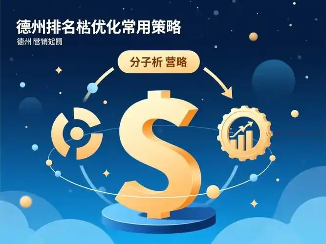 惠州有哪些靠谱的SEO公司？ 如何判断他们是否懂财税行业？