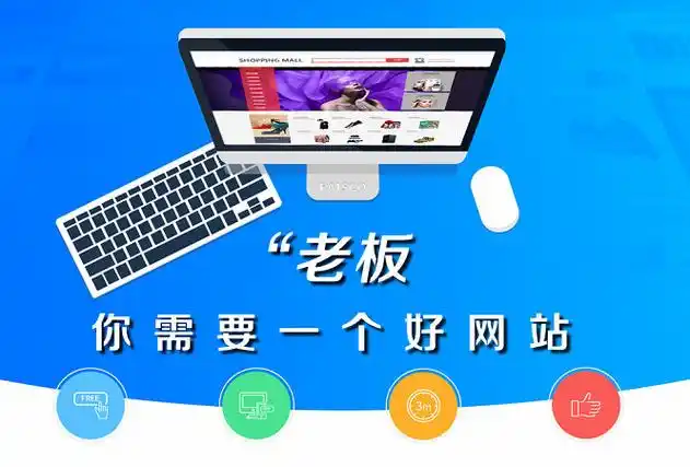 通化SEO服务商如何提升排名？本地企业选择需注意哪些？