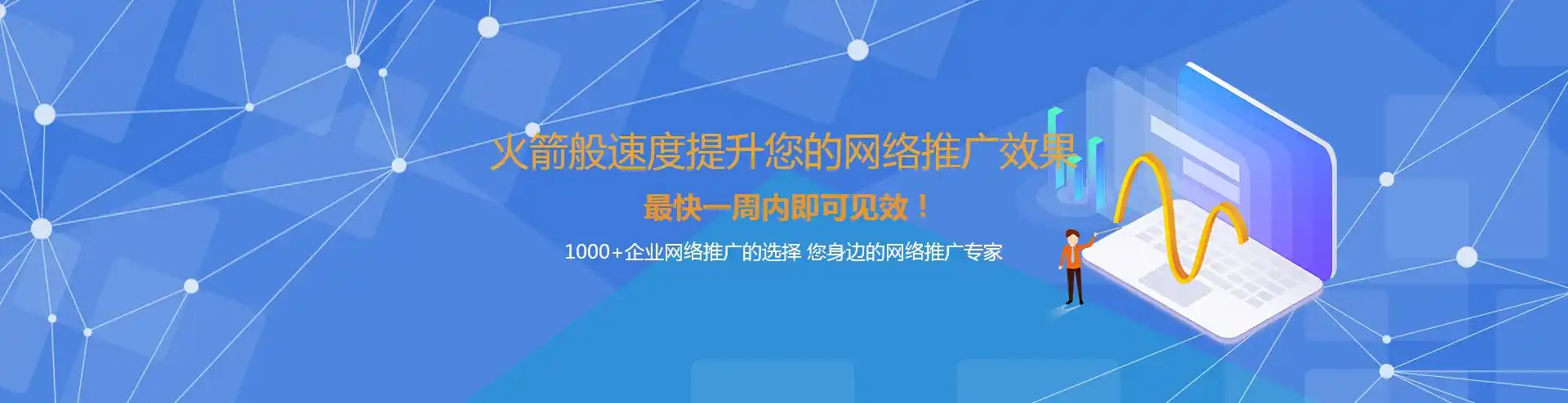 安庆SEO服务如何提升转化？效果可否长期稳定？