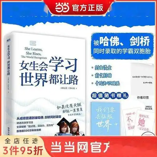 从零入行SEO该读哪些书？哪些书籍能少走弯路？
