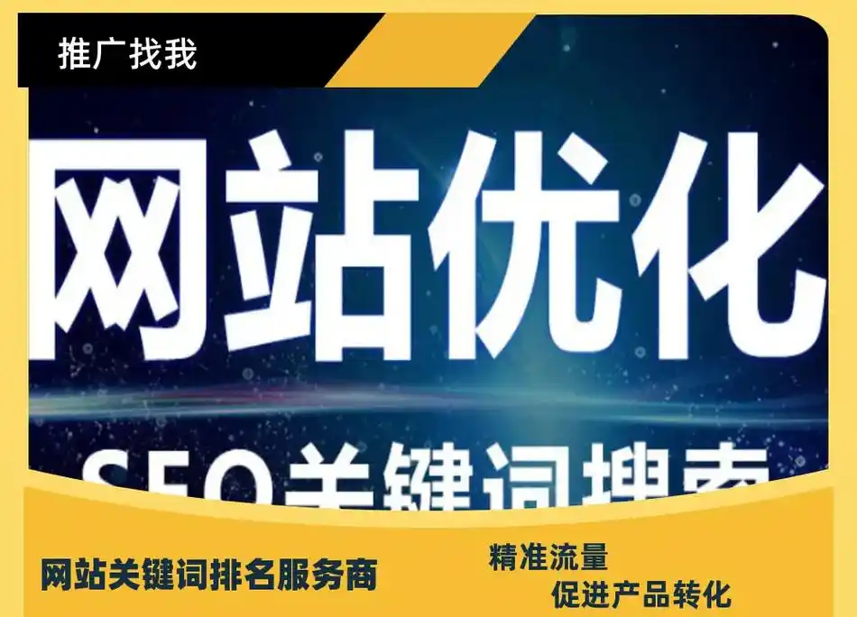 SEO如何搜集关键词？从哪些角度找词更全面？