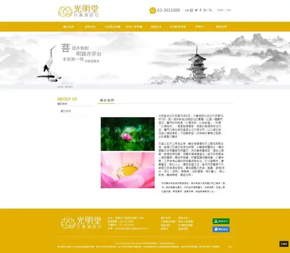 光明SEO外包到底能不能提升效果？ 外包后网站自己还要管什么？