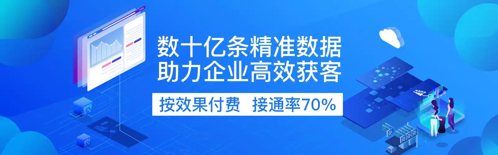 西湖区SEO外包如何精准获客？服务成效怎样实时验证？