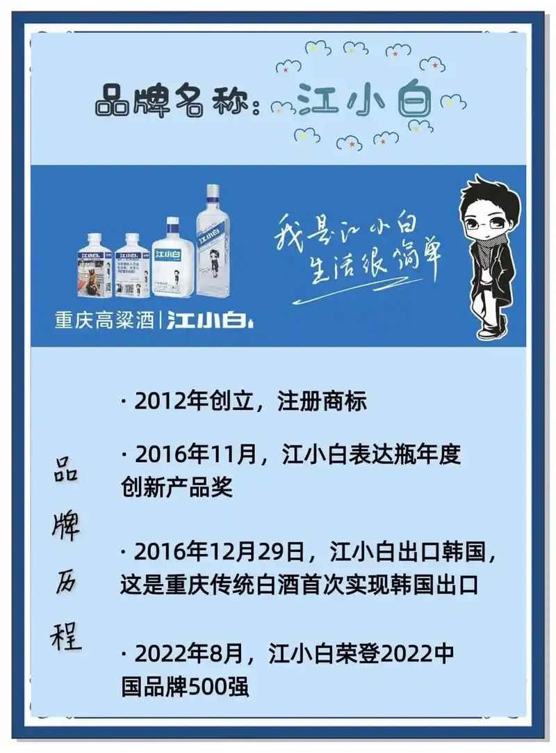 宜昌白酒seo推广公司怎么找？ 它们能为本地酒企做什么？