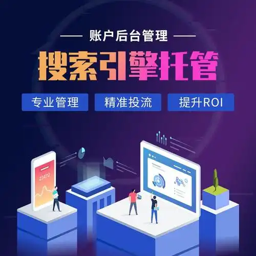 丹东SEO排名哪家公司做得好？ 本地企业怎么选服务商？