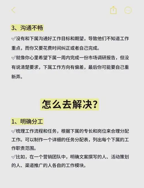 SEO工作中最难的是什么？ 为什么这些问题总让人反复纠结？