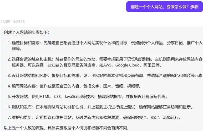 新手做网站seo，从哪几方面入手？如何避开常见的坑？