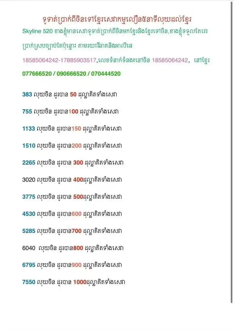 303状态码对SEO是好是坏，它怎么影响网站收录