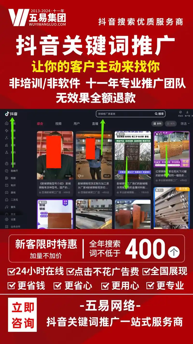 互联网seo获客价格是怎么定的，多少钱才算合理