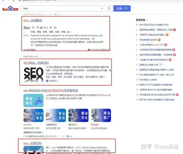 大连SEO推广一般怎么收费？ 哪些因素会影响最终价格？