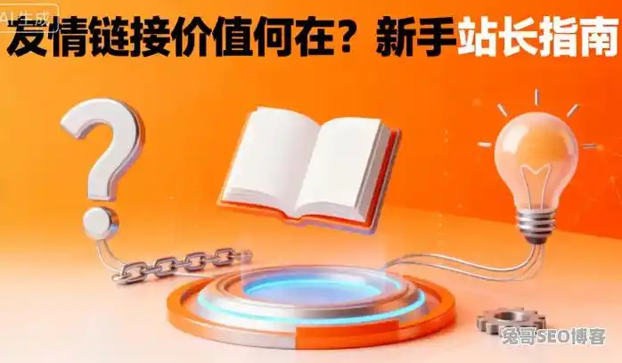 河北SEO公司靠什么突围？中小企业怎么选才不踩坑？