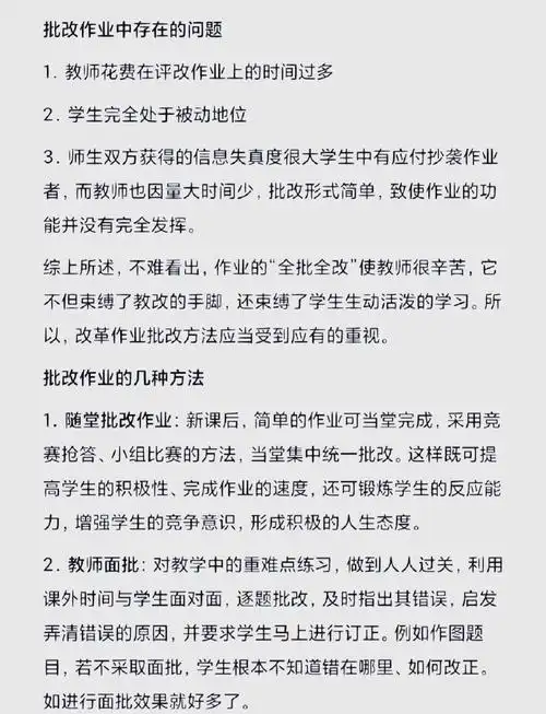 我们学SEO可以做什么？能带来哪些实际改变？