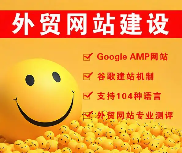 烟台SEO推广咨询，哪家比较靠谱？ 怎么判断他们的真实效果？