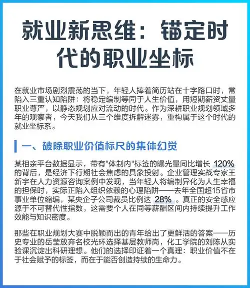 SEO路在何方：算法日新月异，我们如何锚定内容价值？