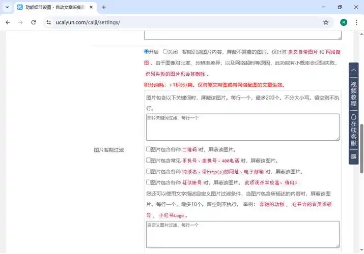 网站SEO排名查询工具有哪些好用，如何查看自己和竞争对手的排名？